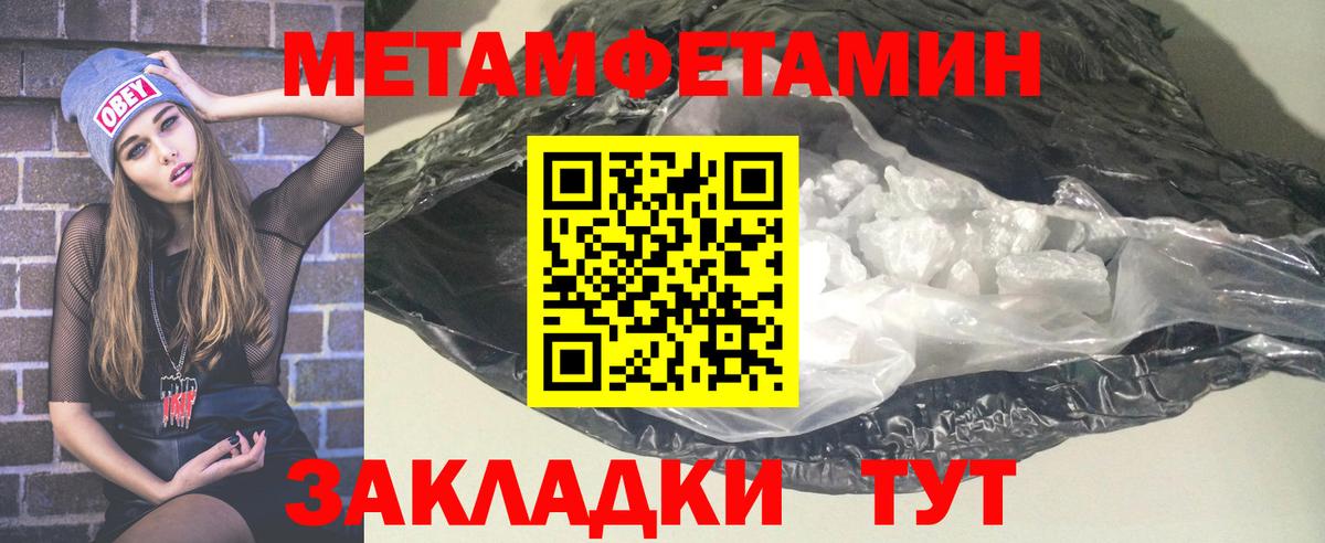 mega вход  Вход с VPN  АМФЕТАМИН  Полысаево  Амфетамин Premium 