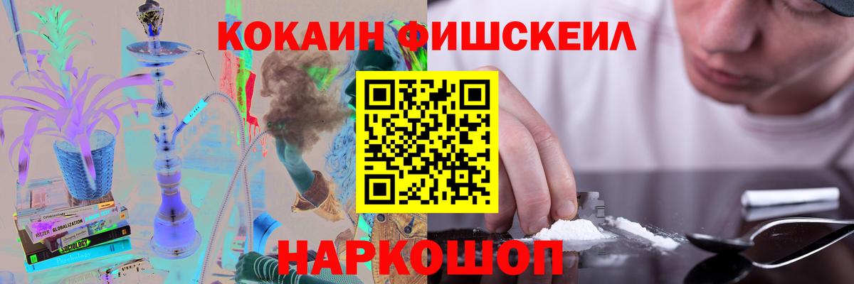 Полысаево  COCAIN Боливия  Кокаин 97%  Вход с VPN 