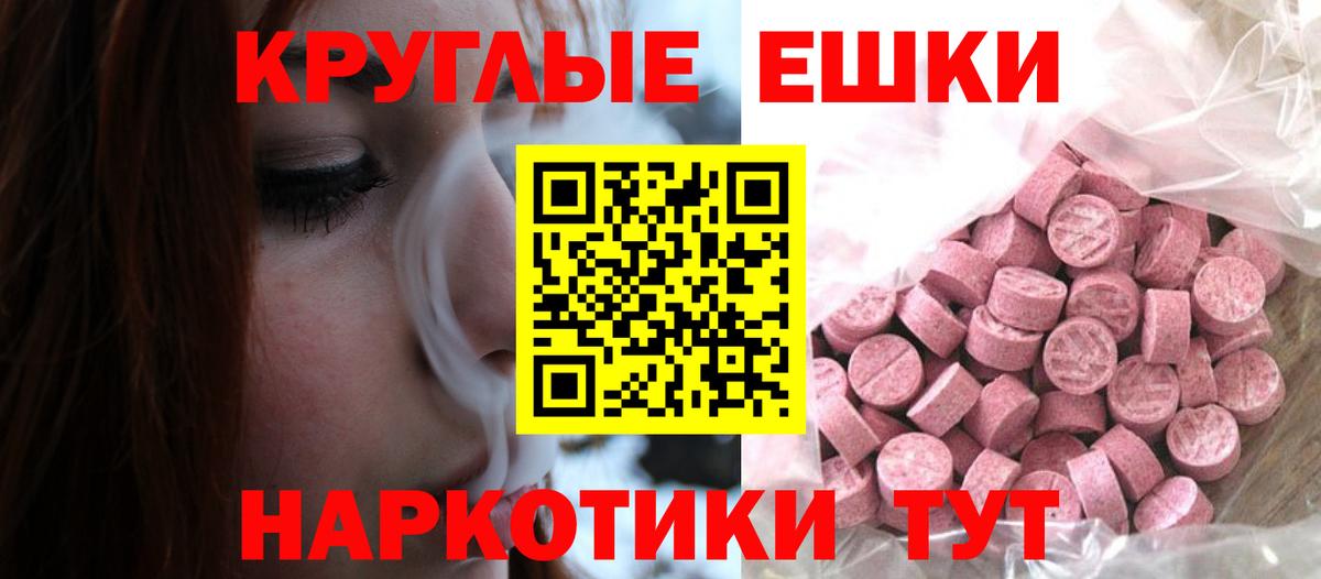 Экстази 300 mg  ЭКСТАЗИ  Полысаево  Ecstasy VHQ  Вход с VPN 