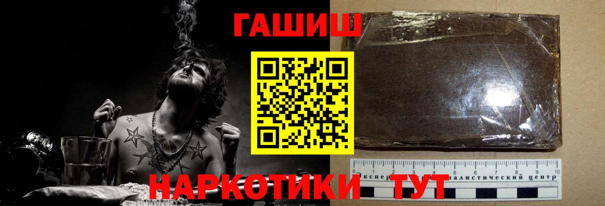 ГАШ 40% ТГК Полысаево
