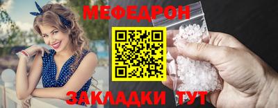 гашик Севастополь
