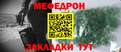 гашик Севастополь
