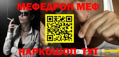 таблы Северобайкальск