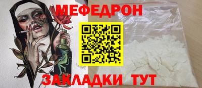 гашик Севастополь