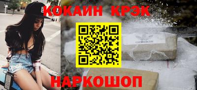 кокаин колумбия Свободный