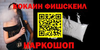 гашик Севастополь