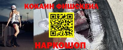 гашик Севастополь