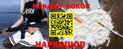 кокаин колумбия Свободный