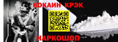 таблы Северобайкальск