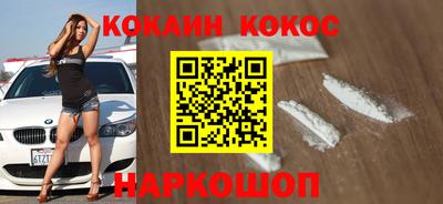 таблы Северобайкальск