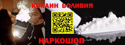 кокаин колумбия Свободный