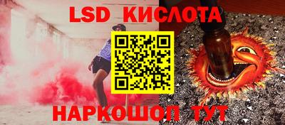 таблы Северобайкальск