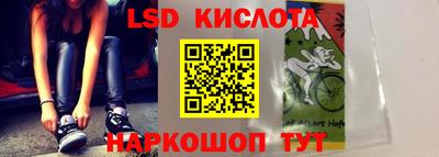 таблы Северобайкальск