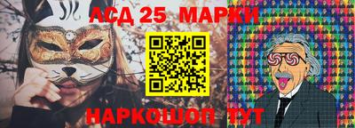 гашик Севастополь