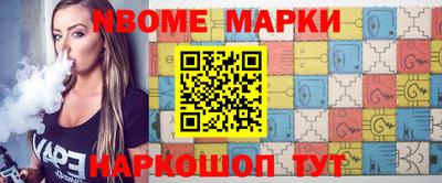 таблы Северобайкальск