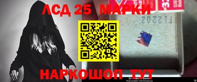 таблы Северобайкальск