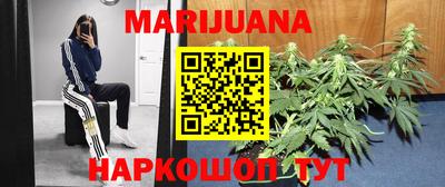 таблы Северобайкальск