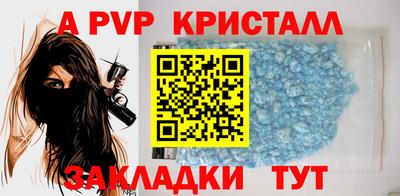 таблы Северобайкальск