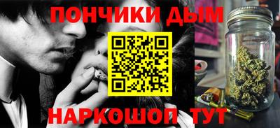 гашик Севастополь