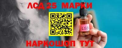 таблы Северобайкальск