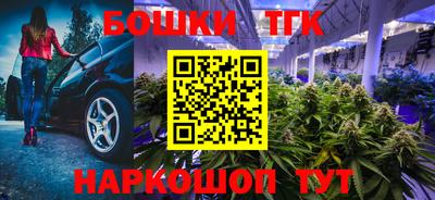 таблы Северобайкальск