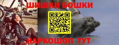 гашик Севастополь