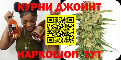 гашик Севастополь