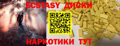 таблы Северобайкальск
