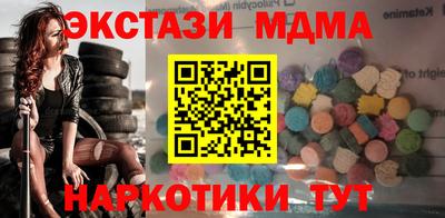 таблы Северобайкальск