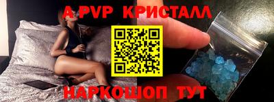 таблы Северобайкальск