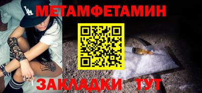 гашик Севастополь
