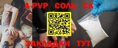 гашик Севастополь