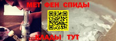 таблы Северобайкальск
