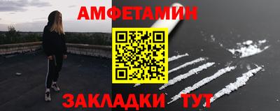 таблы Северобайкальск