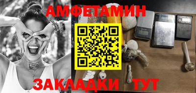 гашик Севастополь