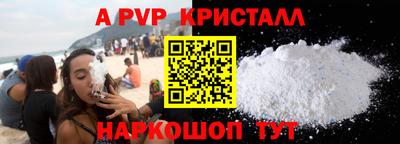 гашик Севастополь