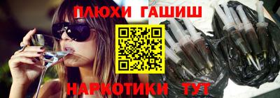 таблы Северобайкальск