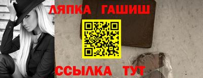 таблы Северобайкальск