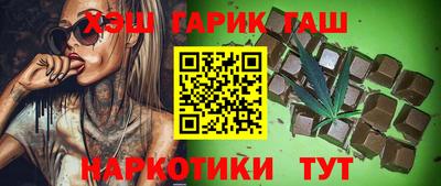 таблы Северобайкальск