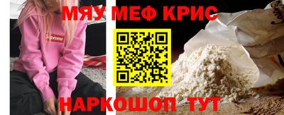 гашик Севастополь