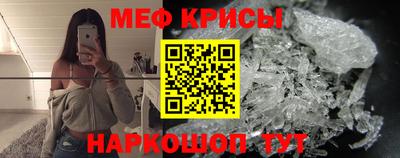 гашик Севастополь