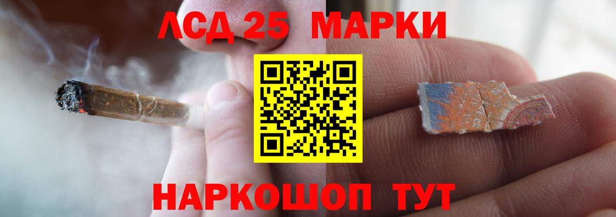 Полысаево  Лсд 25 экстази ecstasy  Вход с VPN  ЛСД экстази кислота 