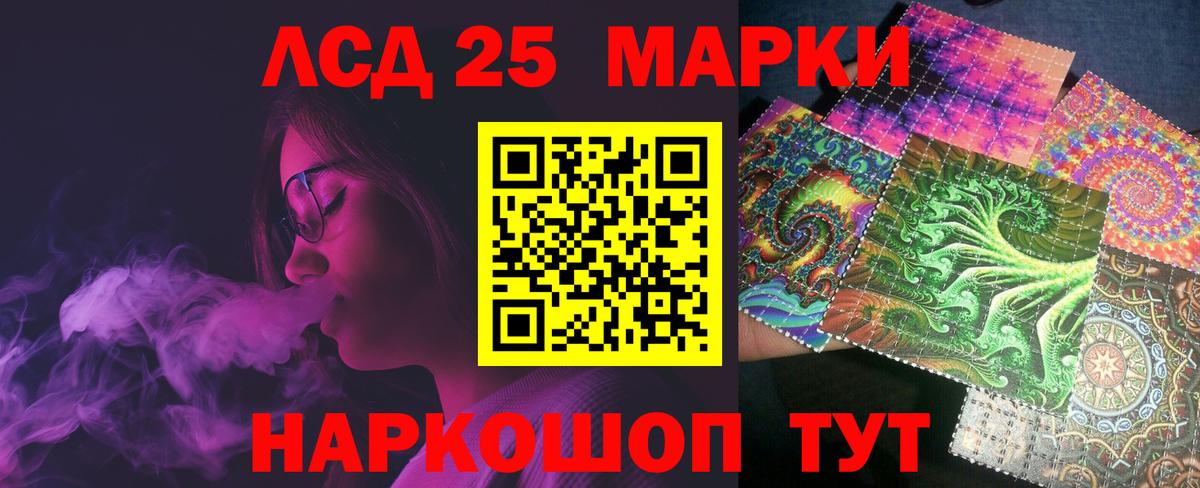 ЛСД экстази ecstasy Полысаево