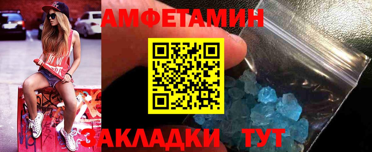 Полысаево  Метамфетамин винт  Метамфетамин винт  Вход с VPN 
