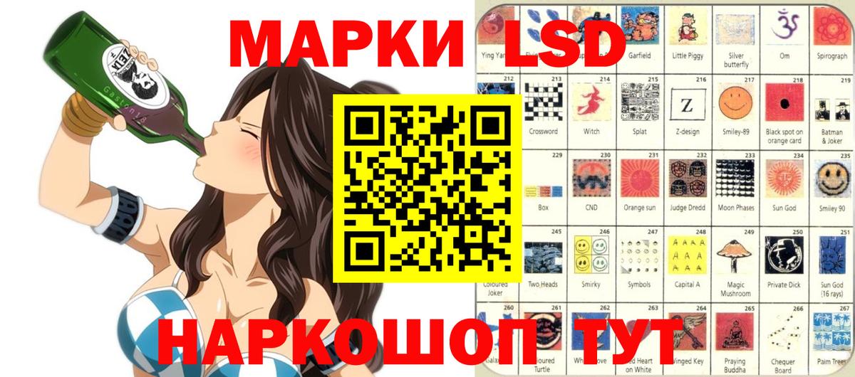 Марки N-bome 1,5мг  Марки NBOMe  Полысаево  Вход с VPN 
