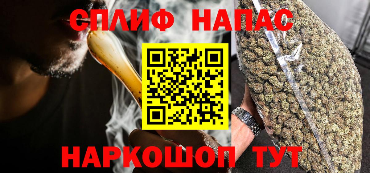Шишки марихуана тримм  Вход с VPN  Марихуана конопля  Полысаево  Бошки марихуана MAZAR 